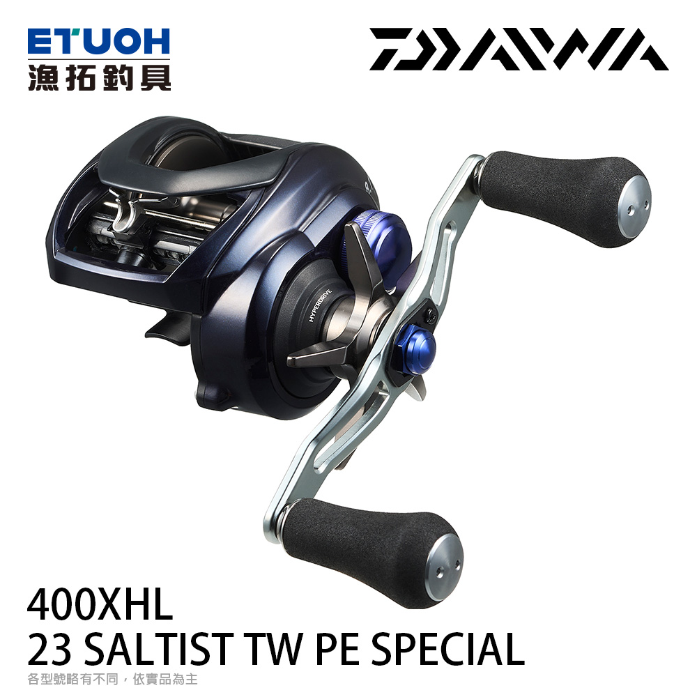 DAIWA 23 SALTIST TW PE SPECIAL 400XHL [兩軸捲線器]